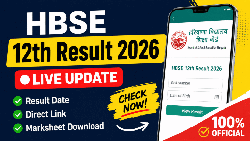 HBSE 12th Result 2026